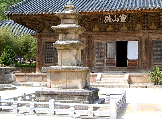 양산 통도사 삼층석탑