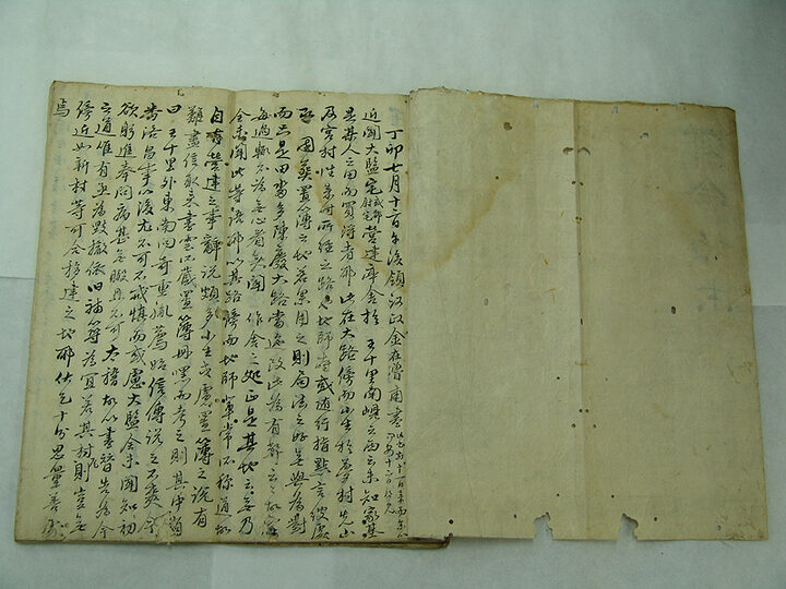 김정희 종가 유물 일괄(金正喜 宗家 遺物 一括)