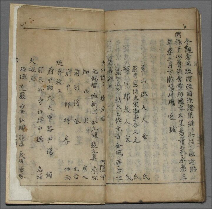 묘법연화경