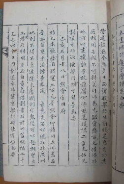 보물 조선왕조의궤