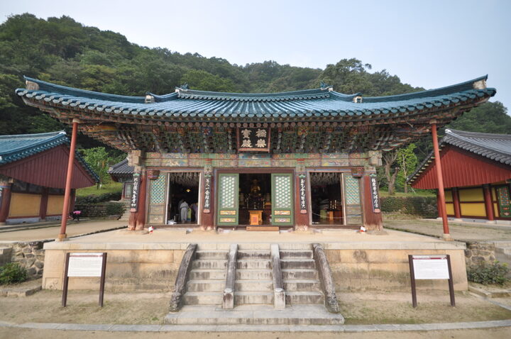 속초 신흥사 극락보전 정면
