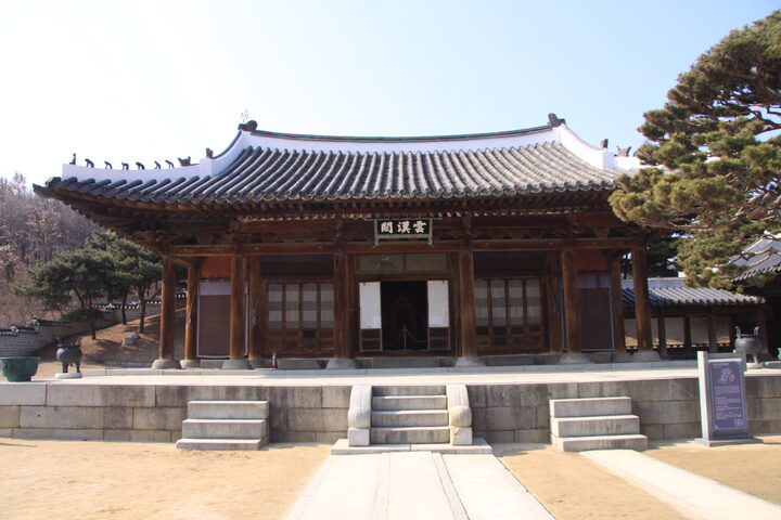 운한각