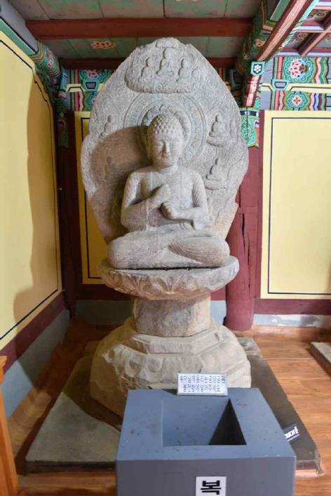 영주 북지리 석조여래좌상(서불상)