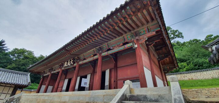 상주향교 대성전 전면 2