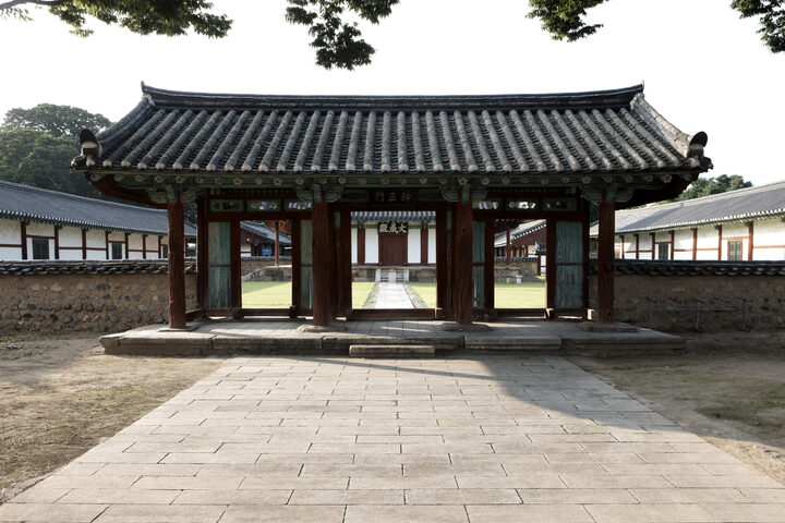 경주향교 신삼문 전면 1