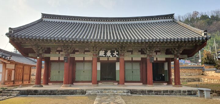 순천향교 대성전 전면