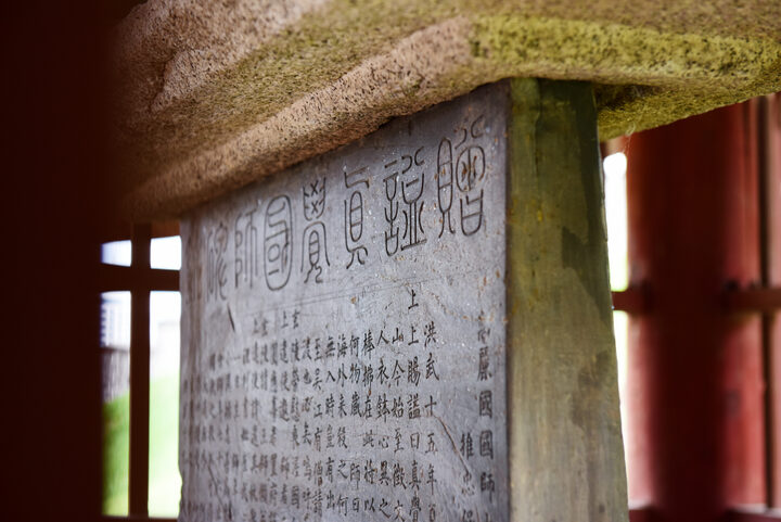 수원 창성사지 진각국사탑비_비신과 지붕돌 (촬영년도 : 2015년)