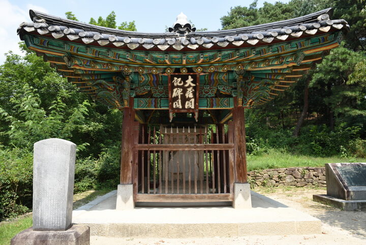 여주 신륵사 대장각기비_대장각기비각 (촬영년도 : 2015년)