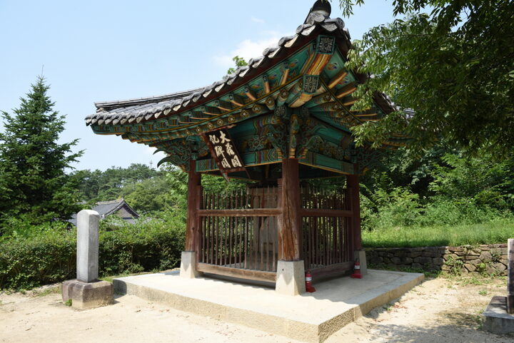 여주 신륵사 대장각기비_비각정측면 (촬영년도 : 2015년)