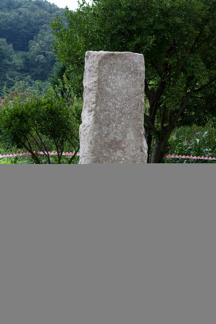 양산 통도사 국장생 석표_비석 후면 (촬영년도 : 2015년)