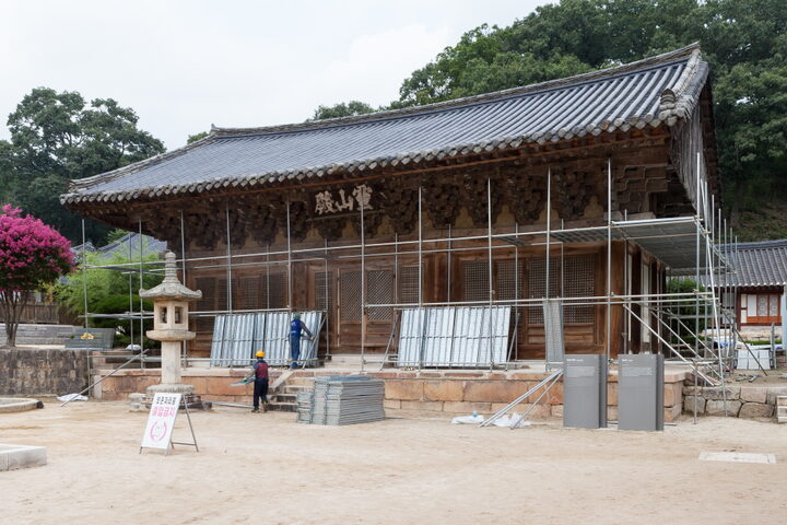 양산 통도사 영산전_우측 측면 전경 (촬영년도 : 2015년)