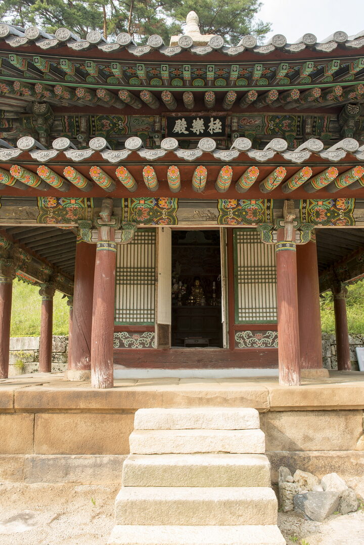 문경 봉암사 극락전_중심부 (촬영년도 : 2015년)