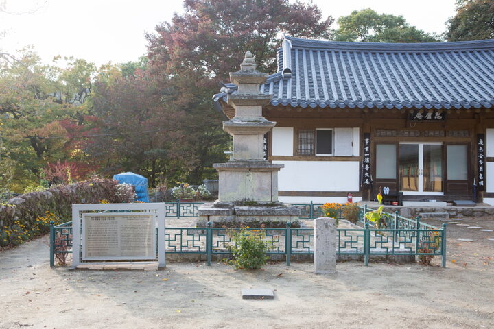 대구 동화사 비로암 삼층석탑_전경 (촬영년도 : 2015년)