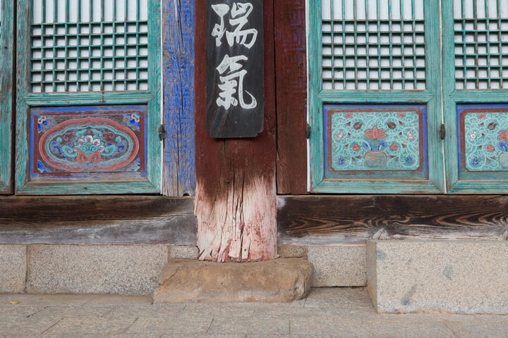 대구 파계사 원통전_기둥 및 초석 (촬영년도 : 2015년)