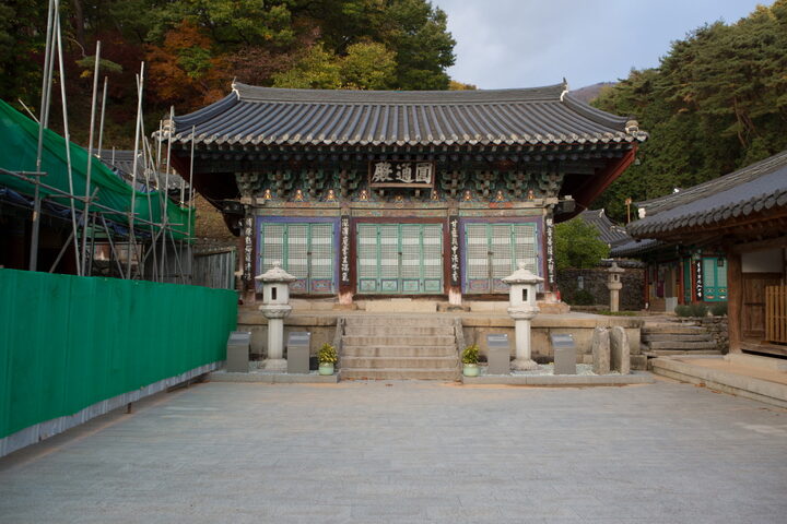 대구 파계사 원통전_전경 (촬영년도 : 2015년)
