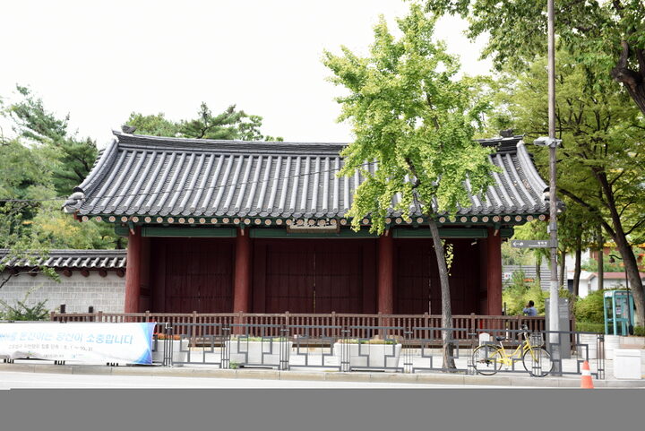 사직단 대문_전경 (촬영년도 : 2015년)