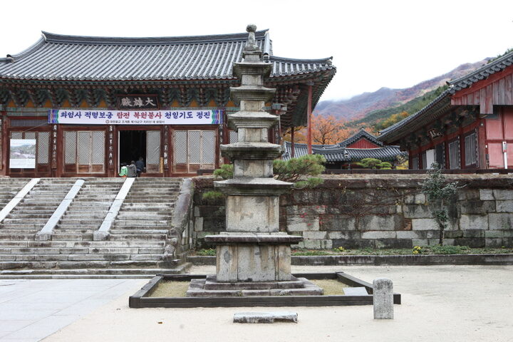 구례 화엄사 동 오층석탑_전경 (촬영년도 : 2015년)