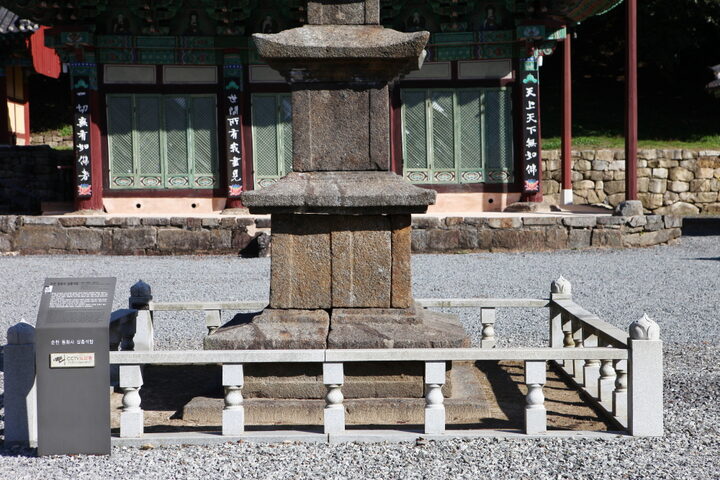 순천 동화사 삼층석탑_기단 (촬영년도 : 2015년)