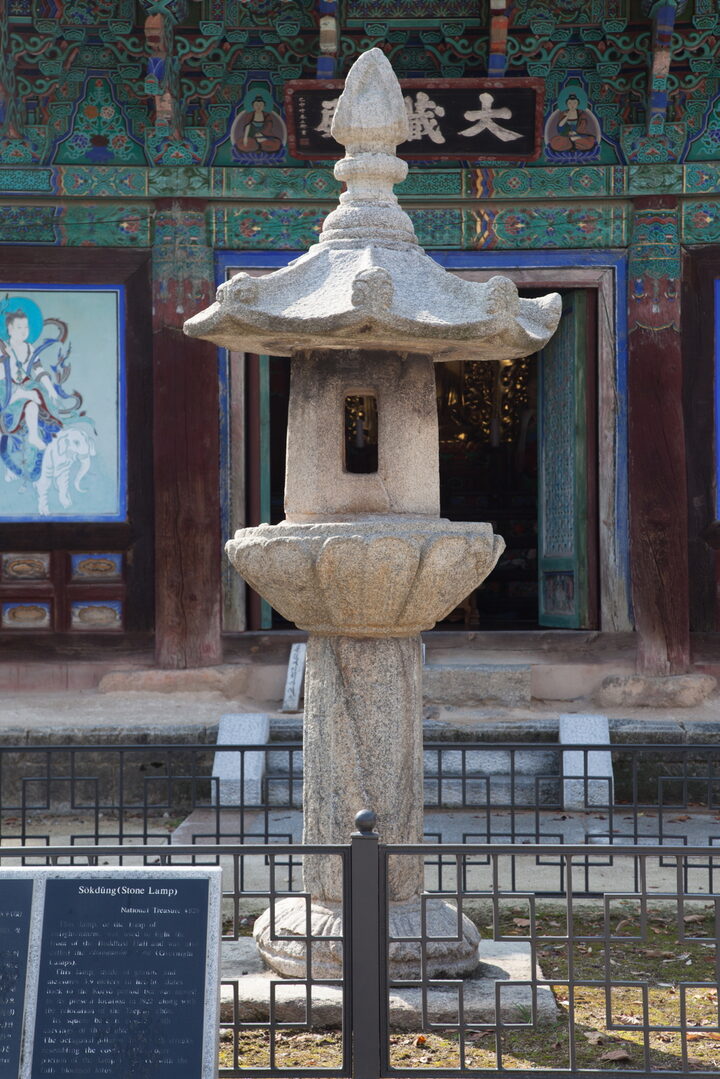 김제 금산사 석등_정면 (촬영년도 : 2015년)