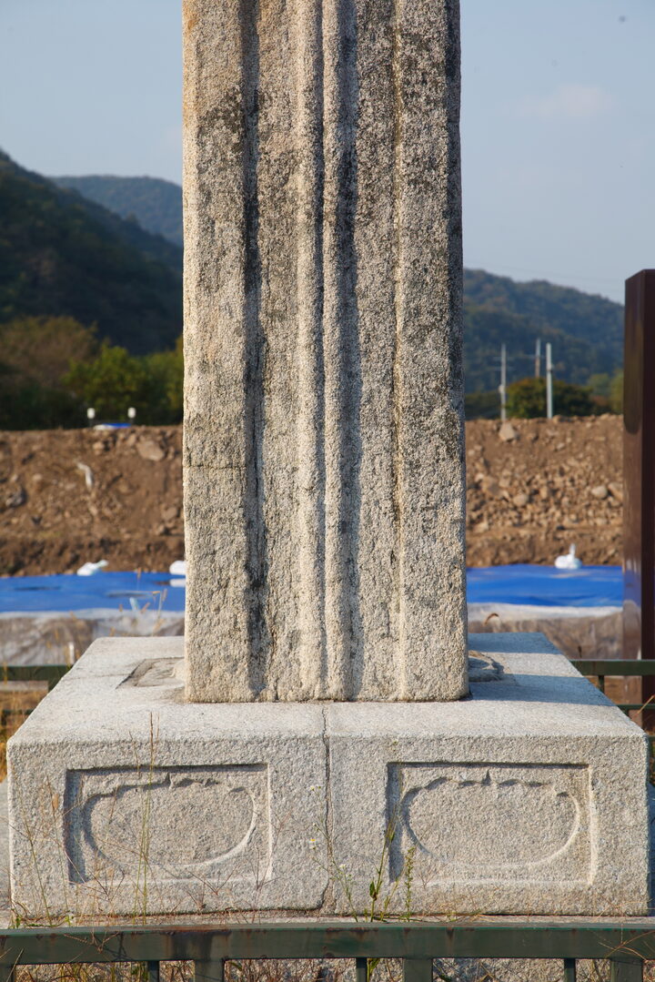 서산 보원사지 당간지주_돌대 (촬영년도 : 2015년)