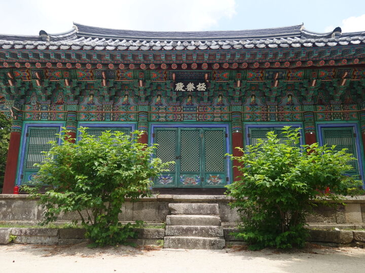 대구 동화사 극락전 정면
