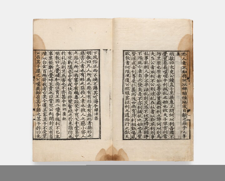 보물_선림보훈_충주박물관_신국보보물전2017-2019 특별전 도록3