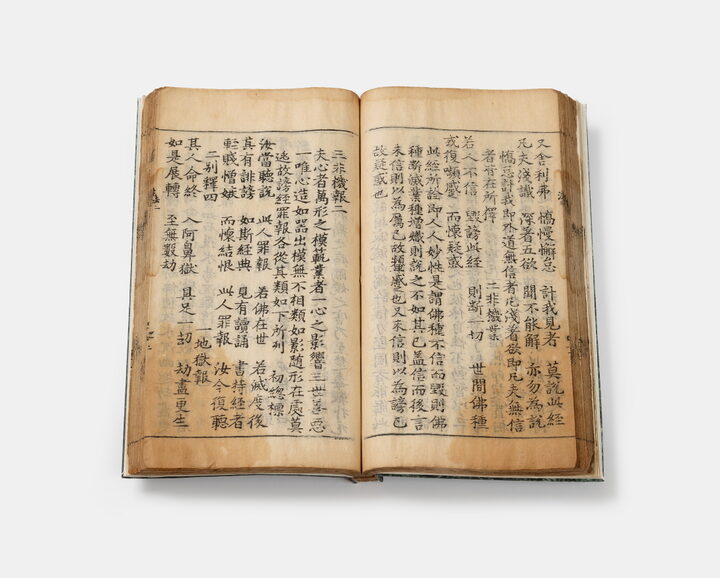 보물_묘법연화경_법장사_신국보보물전2017-2019 특별전 도록9