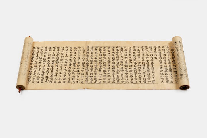 보물_초조본 대방광불화엄경 주본 권41_신국보보물전 2017-2019 특별전 도록9