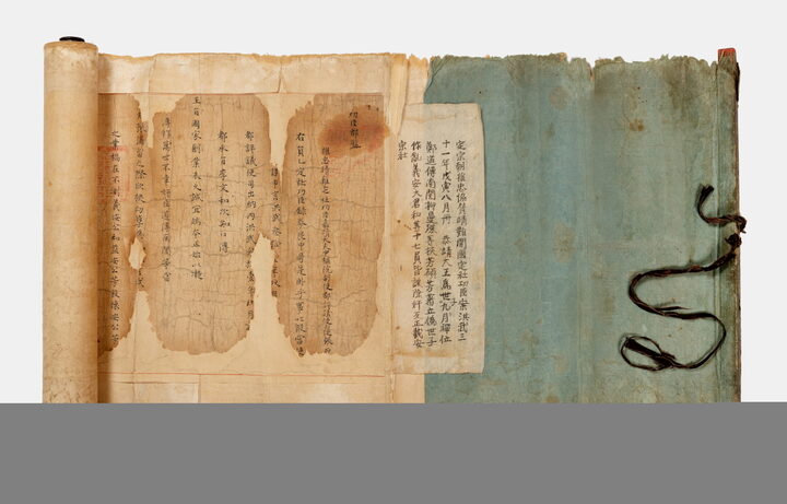 보물_장철 정사공신녹권_천안박물관2_신국보보물전 2017-2019 특별전 도록