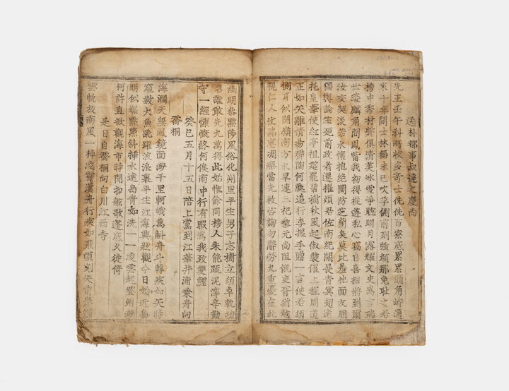 보물_신편유취대동시림 권9~11, 31~39_계명대학교3_신국보보물전 2017-2019 특별전 도록