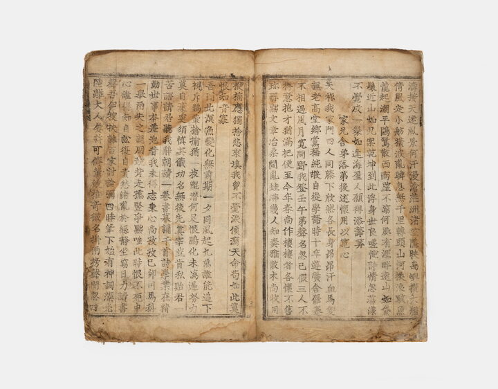 보물_신편유취대동시림 권9~11, 31~39_계명대학교4_신국보보물전 2017-2019 특별전 도록
