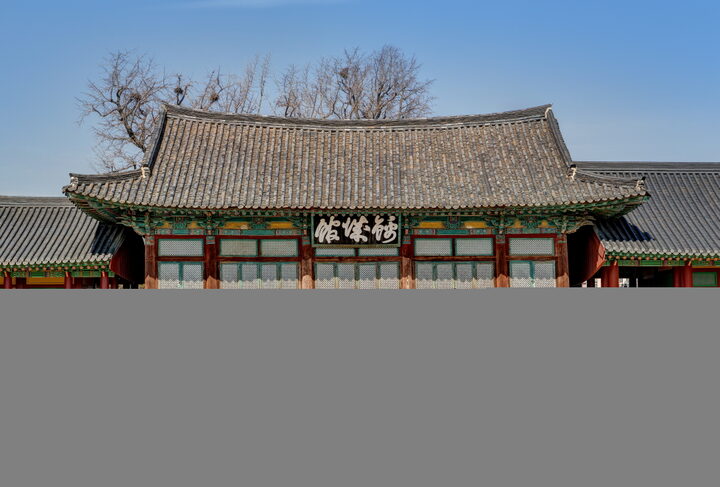 보물_나주 금성관2_신국보보물전 2017-2019 특별전 도록