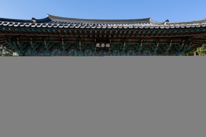 대구 동화사 극락전 (촬영년도 : 2015년)