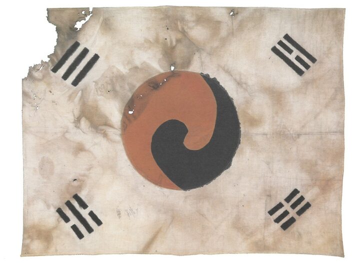 서울 진관사 태극기(앞면)