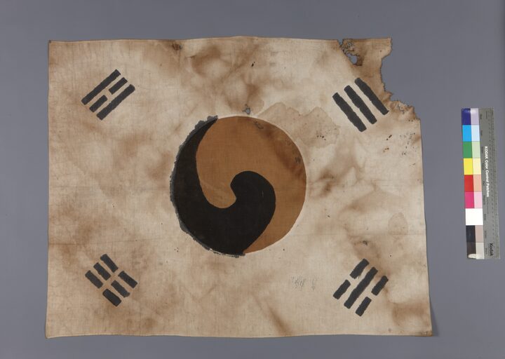 서울 진관사 태극기(뒷면)