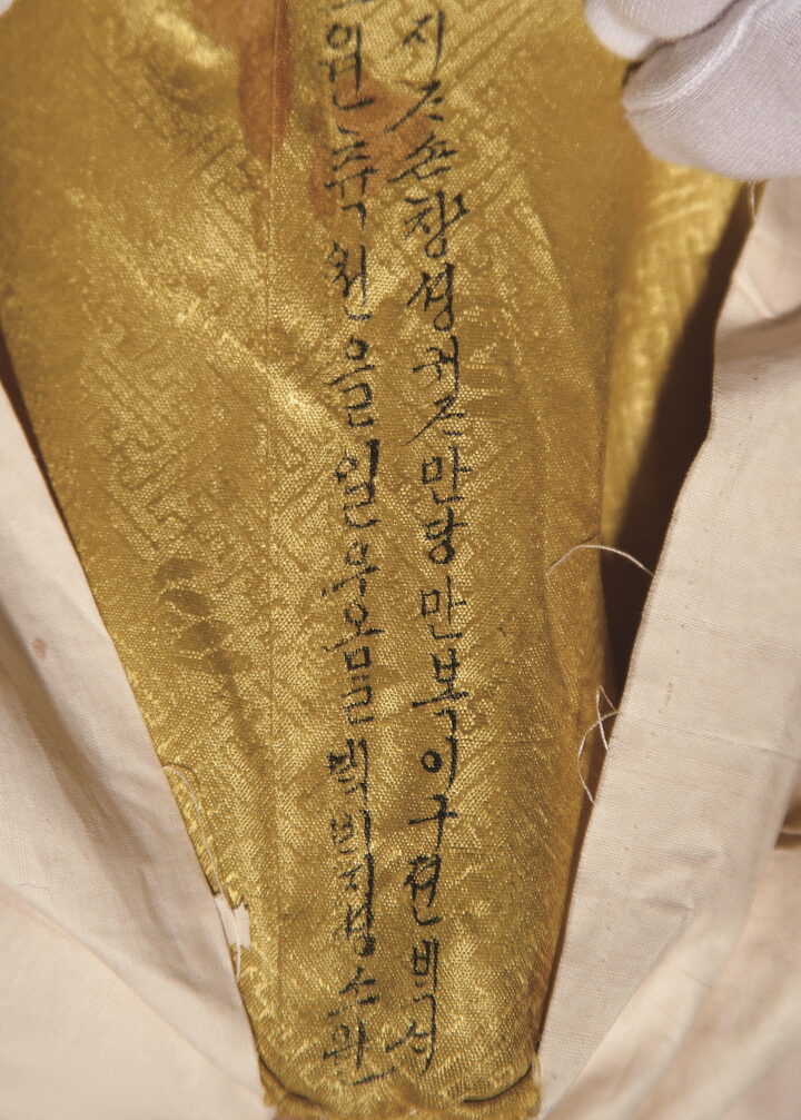 보물_인제 백담사 목조아미타여래좌상 및 복장유물_명문부분 촬영(2006년)004_문화재대관(보물-불교조각2)