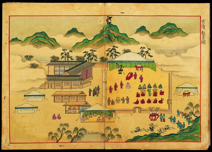 보물_이경석 궤장 및 사궤장 연회도 화첩_문화재대관(보물-회화1)