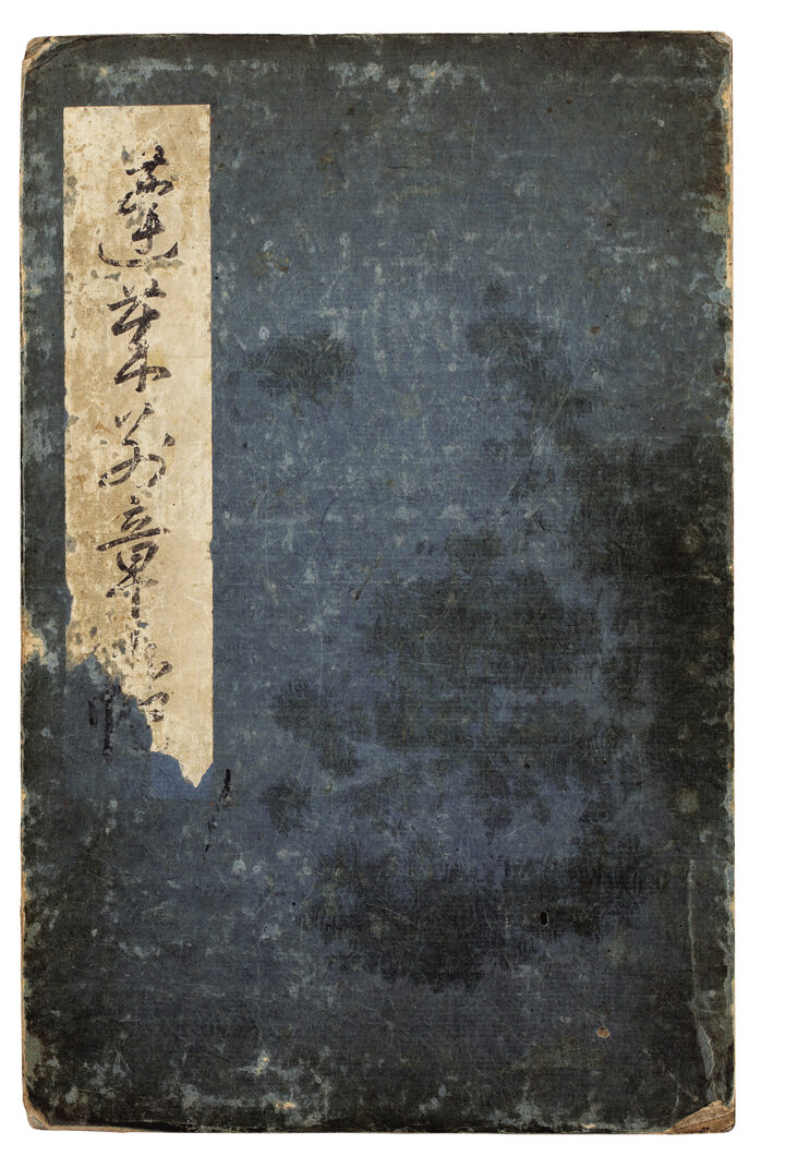보물_이덕성 초상 및 관련 자료 일괄46_문화재대관(보물-회화1)
