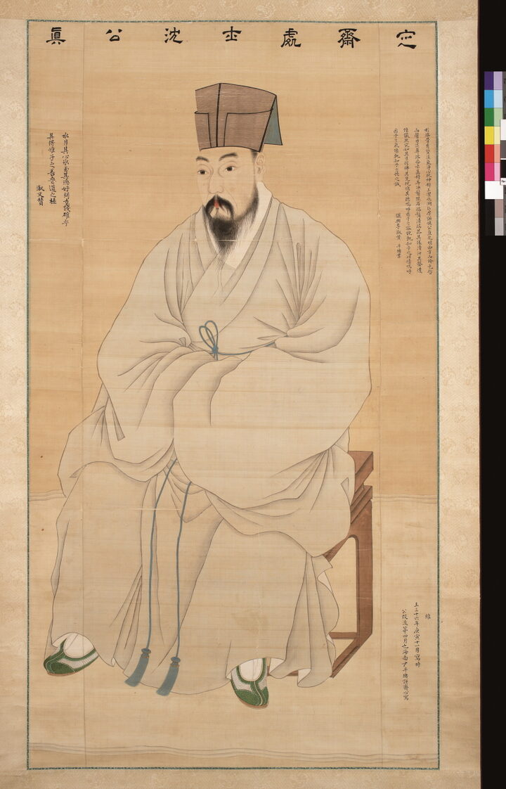 보물_심득경 초상2_문화재대관(보물-회화1)