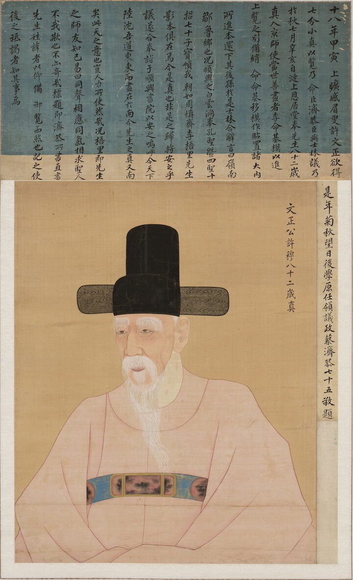 보물_허목 초상2_문화재대관(보물-회화1)