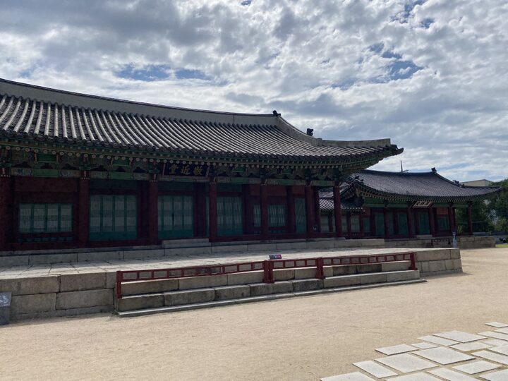 종친부 경근당과 옥첩당 정면