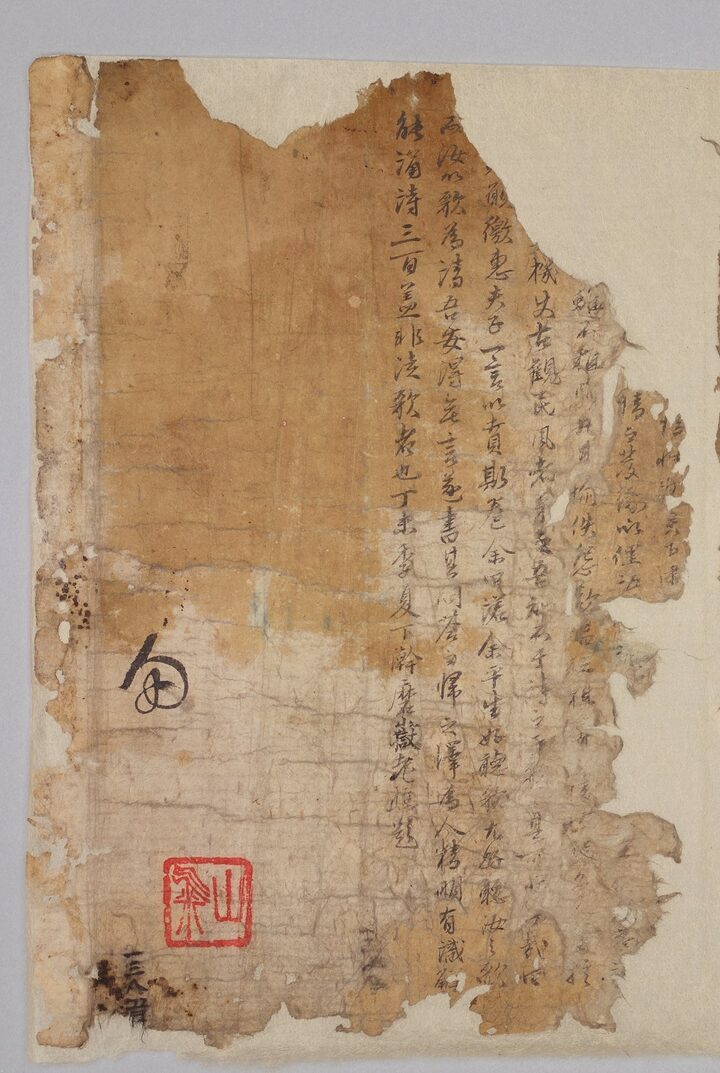 청구영언