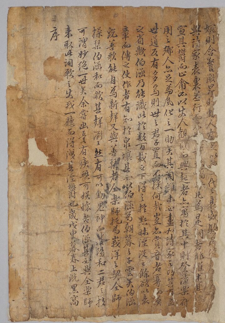 청구영언