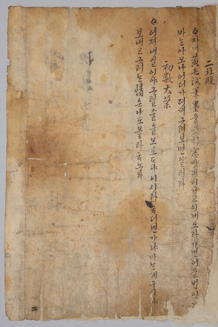 청구영언