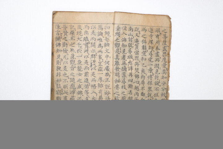 묘법연화경
