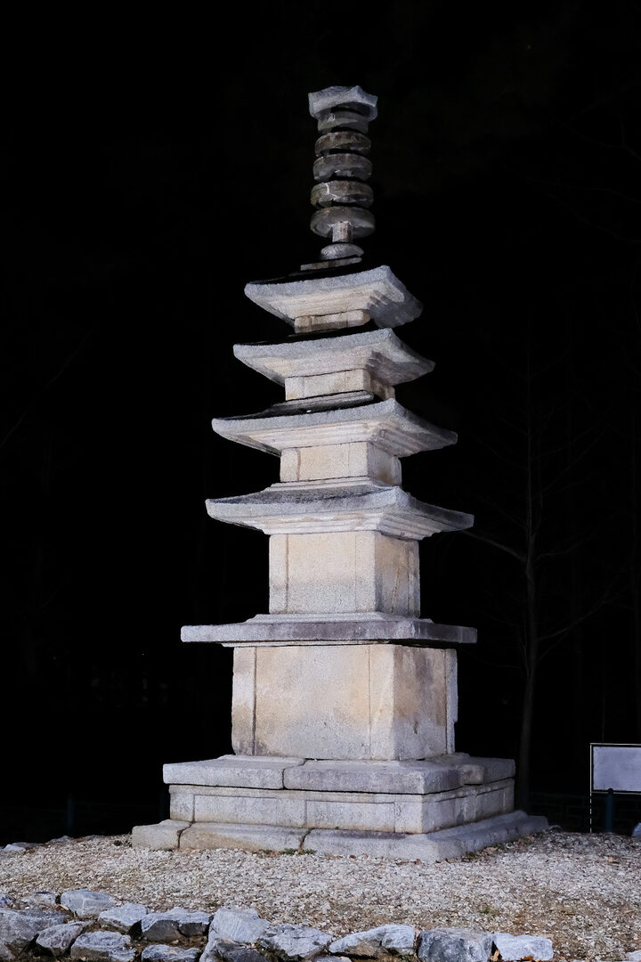 군산 발산리 석등 및 오층석탑 정밀실측조사용역