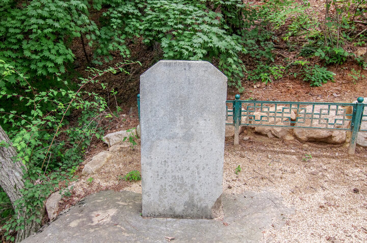 양평 용문사 정지국사탑 및 비 정밀실측조사 용역