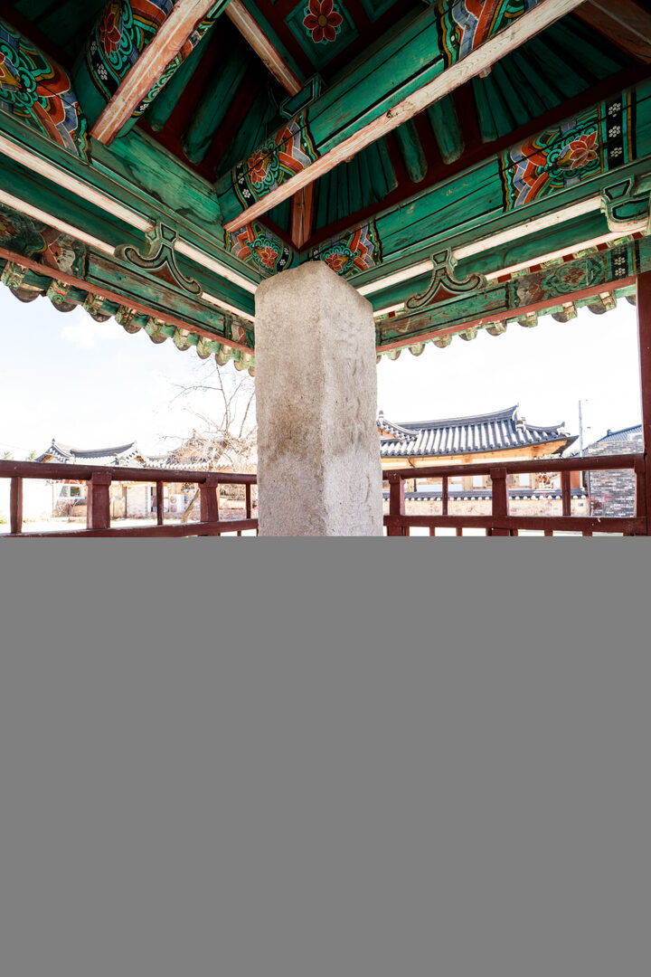 경주 황남동 효자 손시양 정려비 정밀실측 조사 및 발간용역