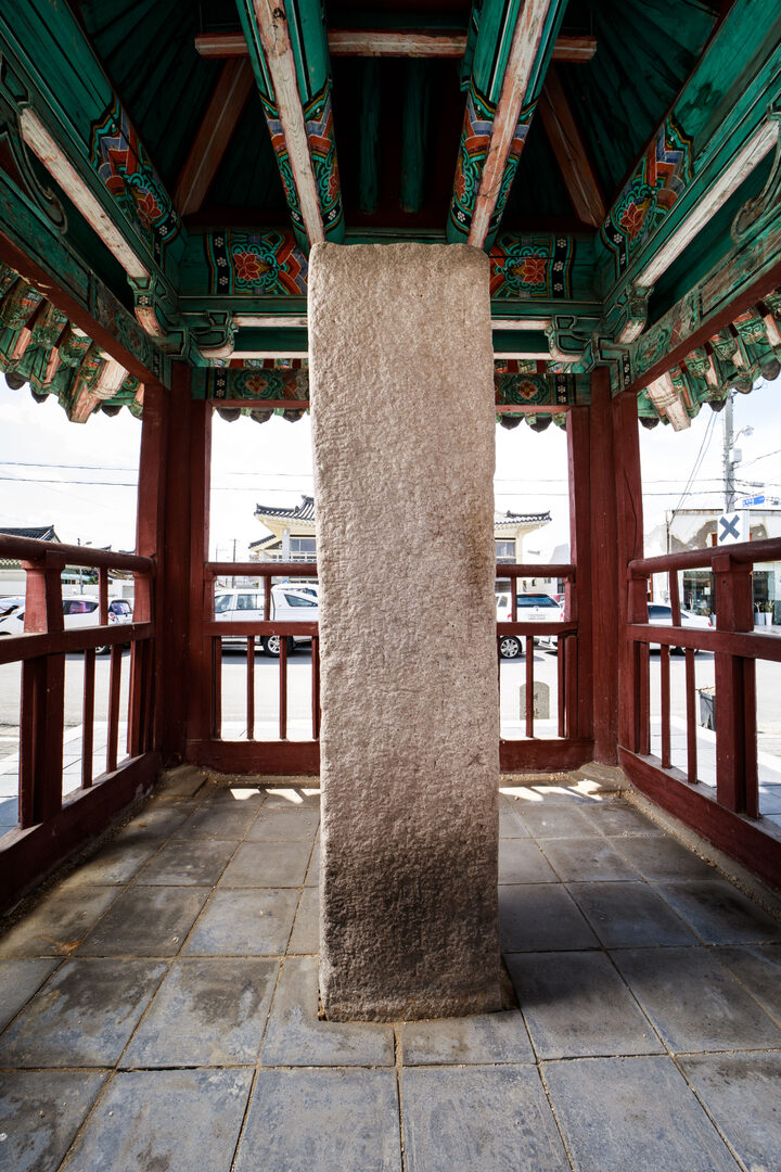 경주 황남동 효자 손시양 정려비 정밀실측 조사 및 발간용역