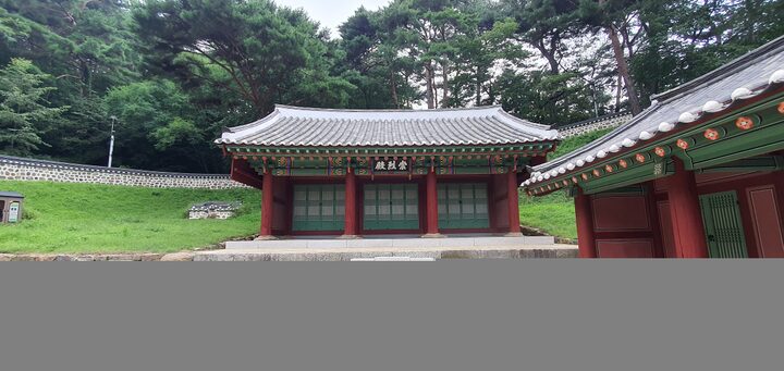 남한산성 숭렬전 정면